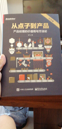 今天刚收到，还没有看，国庆当日居然还给送货，京东真棒