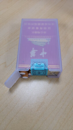 够厚实，很硬，再也不怕软壳烟放在口袋里被挤扁了。