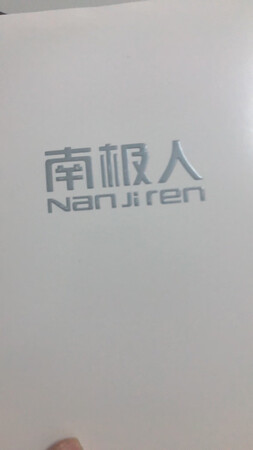 第二次买的，还行，蛮舒服的，推荐