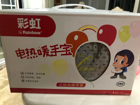 买了两个，冬天用很舒服，充电也很方便，外卖的套子可以拆开洗，这点不错。