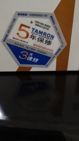 镜头已收到，制作精致、5年保修，用后续评。