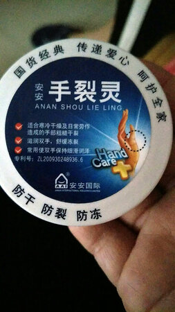 太香了，不晓得有用不。没用过