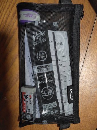 做工质感：做工很好
尺寸大小：比较大
便携性能：方便携带
手感：手感很好
参加考试，着急用，早上下的单，晚上快递就送到家啦，快递实在是给力。宝贝质量很好，做工好，比想象的要大，但是装定西真多，放在包包里方便携带，因为是赶上活动凑单买的，价格也真的是很美丽，买文具第一个想到的就是晨光文具，这次备考买的所有文具全是晨光文具。