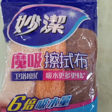 京东送货真的很快，双十一活动也很给力。