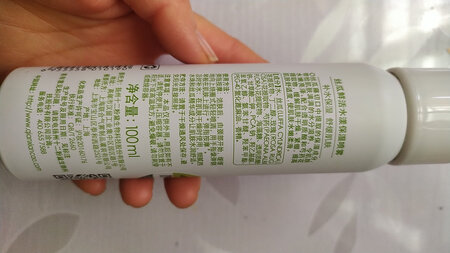 一直比较信赖国产品牌，干纤草一直用了很多年了，补水效果真的不错，一点儿都不输大牌，之前看过一篇科普文说，补水保湿的水只要达到保湿效果就可以了，纯属噱头的产品是没必要买，这个产品真的性价比非常高，而且他家产品不管在哪里买，总会送一个喷雾小瓶，外带一个小瓶子和一袋压缩面膜，如果有的人~，有可选项，能减点价钱就更好了，还能环保，对环境好一些，也不造成浪费，像面膜我一般不怎么用，因为那个效果真的很一般，不管你是多少钱的面膜，因为没有时间敷面膜，敷了面膜又不能做任何事情，感觉很不方便，而且听科普文说面膜的效果并没有想象中的好，还是好好补水保湿防晒，另外别忘了防晒前抹上精华就行。京东送货物流一直棒棒哒，赞一个。