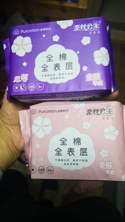 头一次用，还行