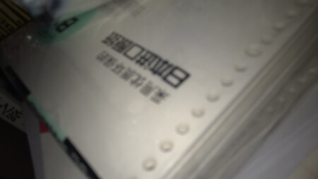 买了好多，回购很多次了已经哈哈哈哈哈哈哈哈