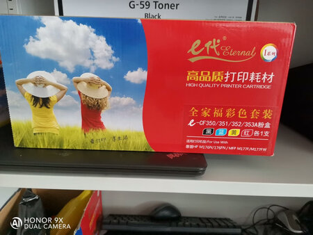非常好的鼓粉，单位月月买打印清楚，价格便宜经常搞活动。