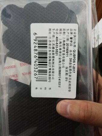 市场上家具椅子脚垫的厚度一般有2MM、5MM、7MM、1CM，厚度一般是越厚越好、越厚越贵，适合才是好；看重量，不一定越重越好，关键看材料，如的都很重，目前普遍重量在2KG～3KG之间；看防滑效果，防滑是衡量3D立体家具椅子脚垫好坏的重要标志；看立体效果，因为是立体家具椅子脚垫，所以立体效果肯定是越立体越好；看服帖效果，由于都是专车专用，不同厂家生产的模具出来的服帖效果不同，因此服帖效果也是衡量好坏之一；
 
看价格性价比，反正不是越贵越好，也不是越便宜越好，综合上面几条性价比最高的就好；看品牌，看使用效果。