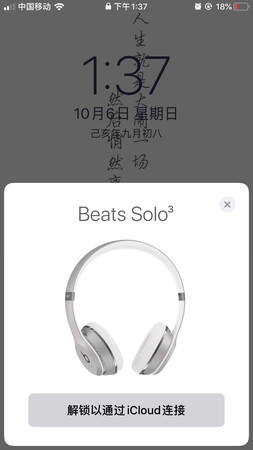可以，好看，颜值行，音质就那样，能接受能听，追求单一极致音质的用户不推荐Beats系列。