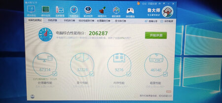 虽然是塑料机身，但是磨砂处理后手感还是很不错的，同时相比较金属机身，也算减轻了重量，不过逼格略显不够。屏幕边框较大，并且才用的是低端的TN屏幕，所以显示效果一般。自带电池是2芯的，续航不是很理想，说是可以增加第2块电池，但是看了下价格放弃了。开机速度很快，10秒钟左右，优化过后最快6秒。自带了正版的win10家庭普通班和office365，这点挺不错的。用U盘PE重装系统一直报错，进不了PE，制作启动盘重做系统成功！AMD的cpu感觉优化还是不够，有时候电脑会出现奇怪的小问题，比如开机时候屏幕亮了但是一直没出现logo画面，也进不去系统，重启一下又好了。比如有时候软件无响应。总体来说，对于不玩游戏，又不看中颜值的我来说，完全够用了！