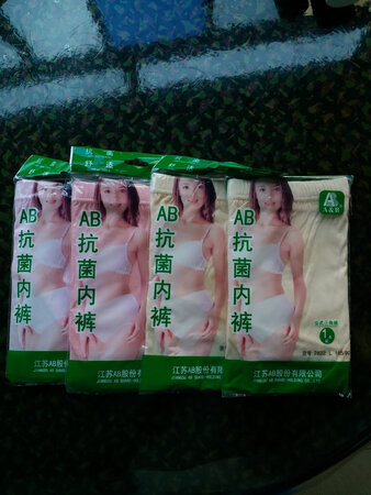 很满意，穿很多年了，就喜欢这个牌子，以后还会买。