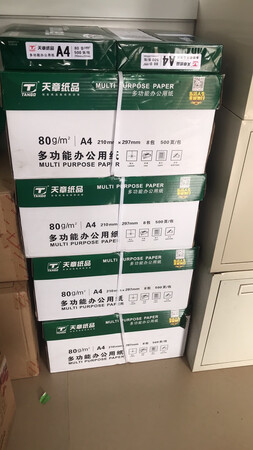 #很好厚度适中不宜卡纸送货快把物流方便整体感觉很好开票方便