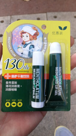 货款一致，物流超快