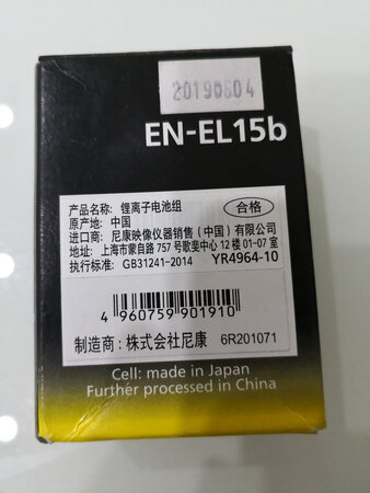 明显假货或者是退款货，日期对不出！看来京东越来越不值得信任。下图一个盒子上日期，一个是电池日期，对比！