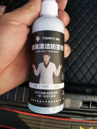 不错不错不错和厂家描述的一模一样