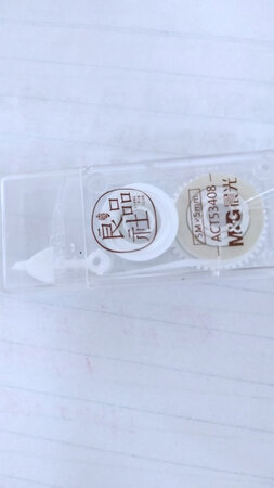 挺好的，就是用的时候不能拉太快