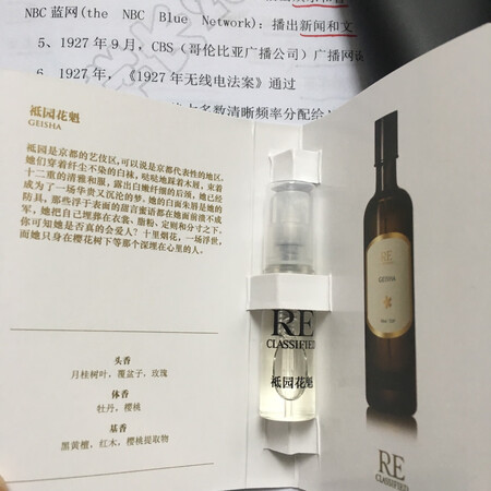 挺好的 送了一个香水小样 试了一下 还可以 护手霜送别人的就没有拆 包装还可以 味道应该也还不错 以后还会回购