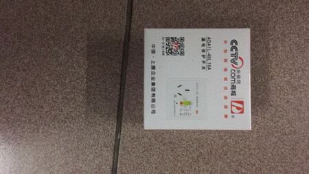 不错哦，下次再来