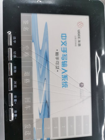 不良商、不良品！大家须小心！