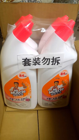 物流送货非常快，效果真不错！