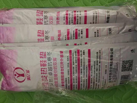 物流发货快，包装可靠。还没用，用了再评。
