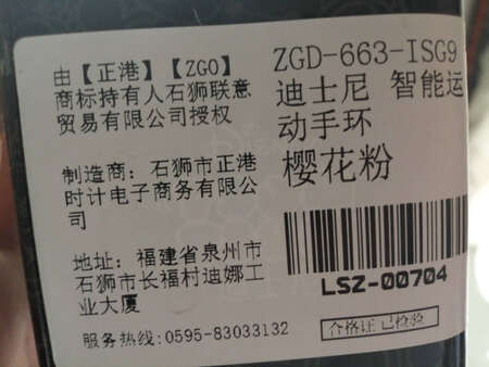 没用几天就开不了机，品质没保证