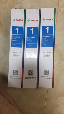趁促销囤货，博士的东西好，就是有点贵。