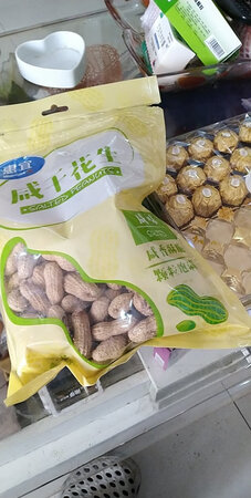 老人高興，孩子喜歡