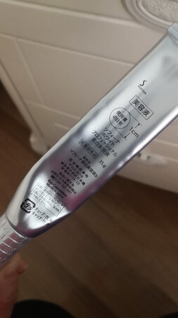使用感受：有亮白效果
适合肤质：都可以
吸收效果：好吸收
保湿效果：还可以