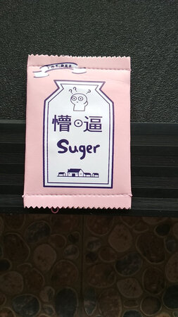 好看鸭！和图片上的一样，和手掌一样大，就是装的不多，味道有点大，物流4天左右