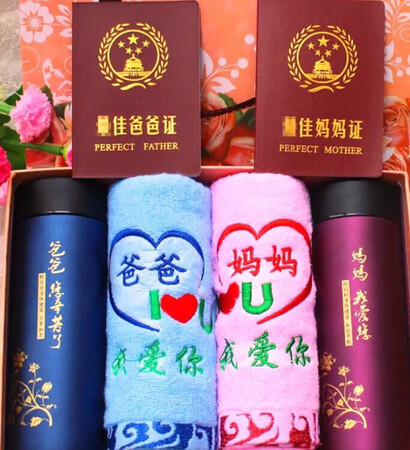 非常好，爸妈很喜欢，不错不错不错不错不错哦