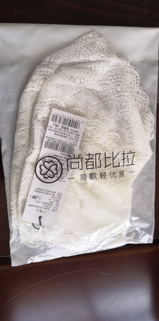 质量很不错，物美价廉，经常买这家衣服，很合适，质量有保证，加油，继续努力！