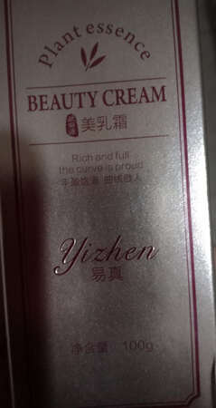 才开始用，等用段时间再来追评啦！