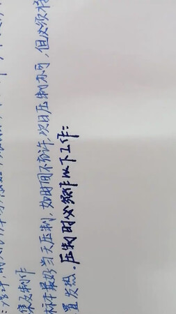 非常好写，比卡通那款好太多，细但不挂纸