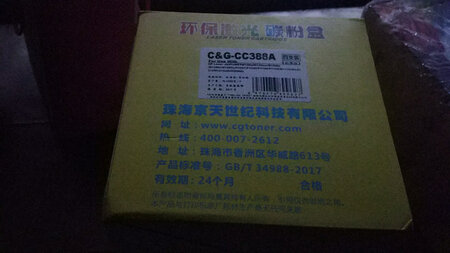 京东购物就是爽，物流非常非常地快。头天下单第2天就到了。很满意