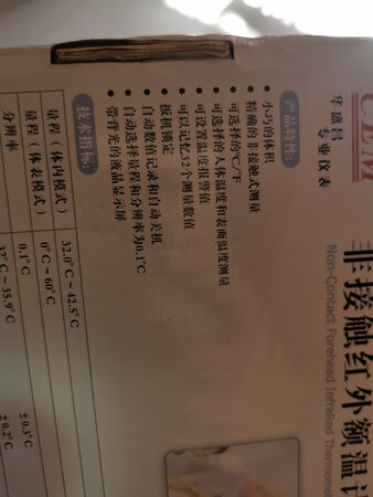 收到盒子是湿的 不知道有没有影响 怕麻烦懒得退