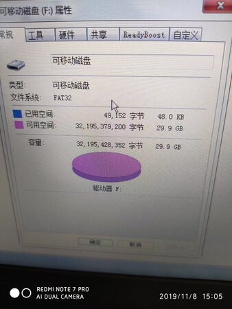 外观材质：材质没得说，挺好看的。
体积容量：容量显示的不够误差是有的但是感觉不对。
传输速度：传输速度还没试毕竟不存大文件 ，够用了。
使用场景：存储资料文件