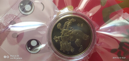 值得纪念，收藏和推荐的纪念币，物流很快，赞一个