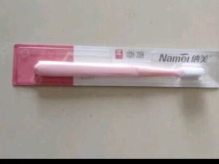 一直用这款牙刷，喜欢这种刷头，用着舒服、放心…………