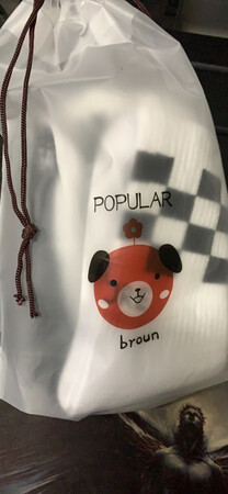 很好很不错