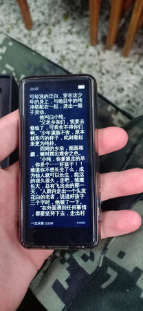 刚拆，感觉挺好