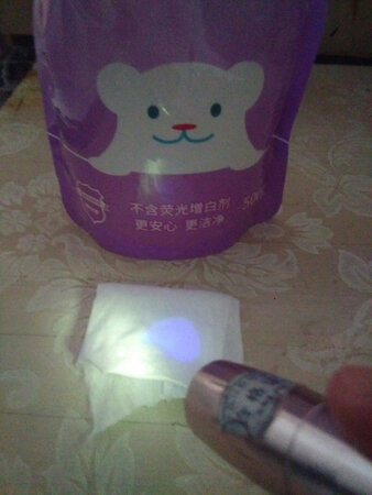 有荧光剂，被骗了，退我钱
