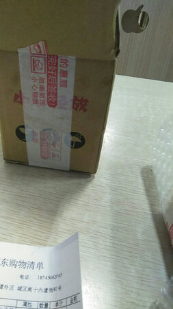 少买点试试效果怎么样