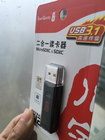 还没用 用过了再评价 感觉不错