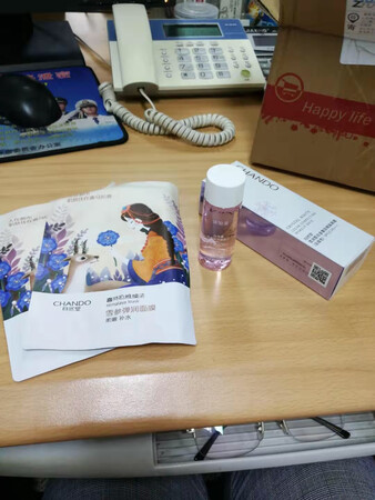 一直用这个牌子的护肤品，很好用。