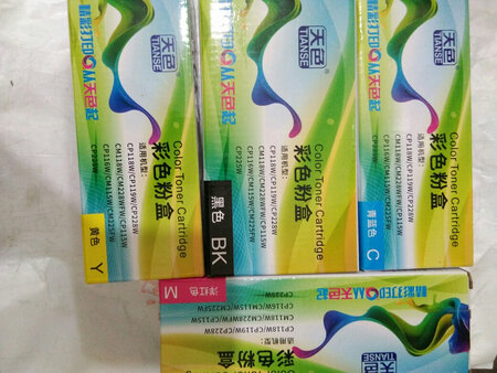 忘记评价了，墨盒很好用，比原装的便宜很多。一直都用的他家的，。