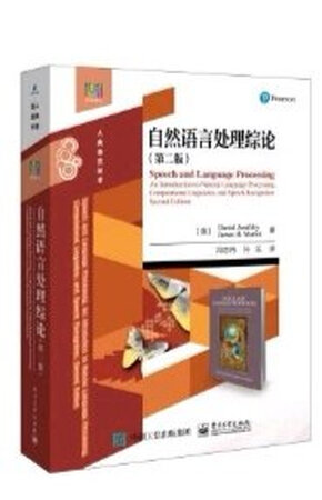 封面很漂亮，第一眼很喜欢。书架构清晰，条理简明，很不错的书。