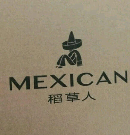 给爸爸买的父亲节礼物，超级划算，质量也不错，一直都很信赖稻草人这个好评，下次还会继续回购的，好评