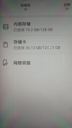 非常不错，传送速度很快，好评好评(o^^o)